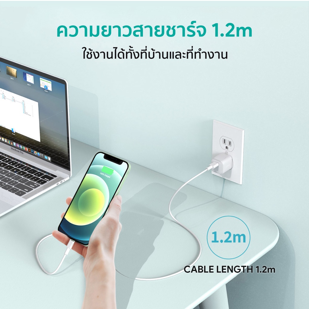 AUKEY สายชาร์จเร็วไอโฟน 8-14 Series USB-C to Lightning 1.2m PD Fast Charge มาตรฐาน MFI | CB-CL13 - ภาพย่อย 2