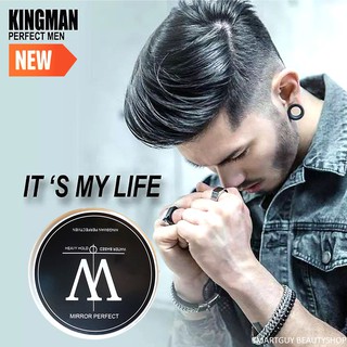 KINGSMAN Perfect Men Hair Wax Water Base 150g ผลิตภัณฑ์จัดแต่งทรงผมในรูปแบบแว็กสีฟ้าใสกลิ่นหอมพิเศษ