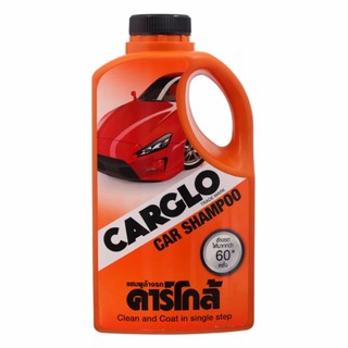 คาร์โกล้แชมพู แชมพูล้างและเคลือบผิวรถยนต์ด้วยสารโพลิเมอร์ CARGLO 1 ลิตร x 1 ขวด