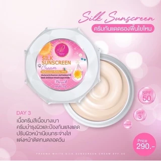 ครีมแยก🌺แพรวาไวท์🌺5กรัม/12กรัม (สามารถเลือกได้ค่ะ)