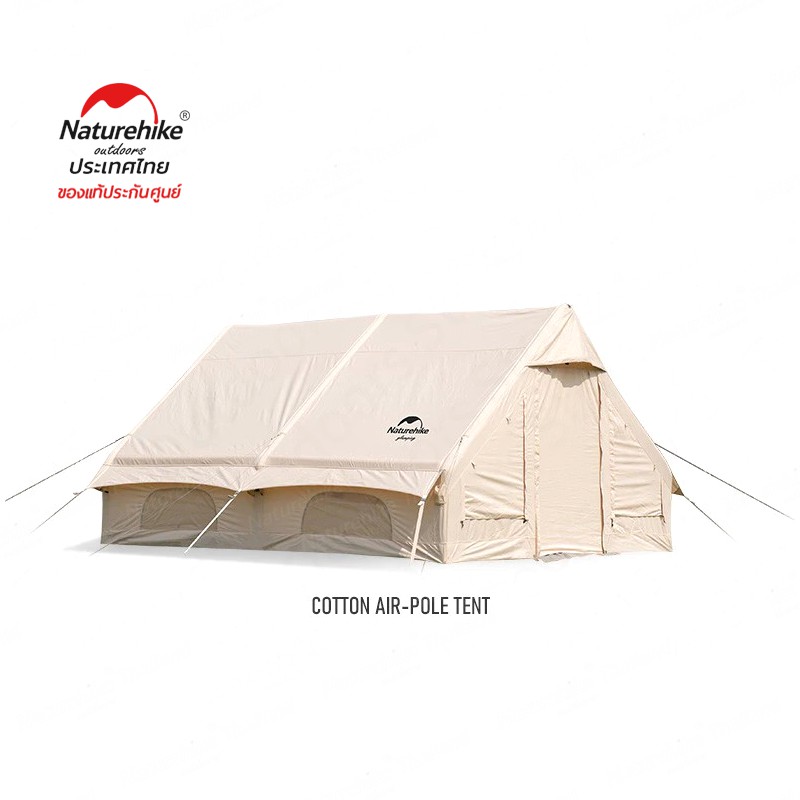 Naturehike Thailand  Extend Air 12.0 cotton inflatable tent