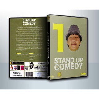 [ DVD มีปก+สกรีนแผ่น-ไม่มีกล่อง ] เดี่ยวไมโครโฟน 10 Stand Up Comedy 10 ( 1 DVD )