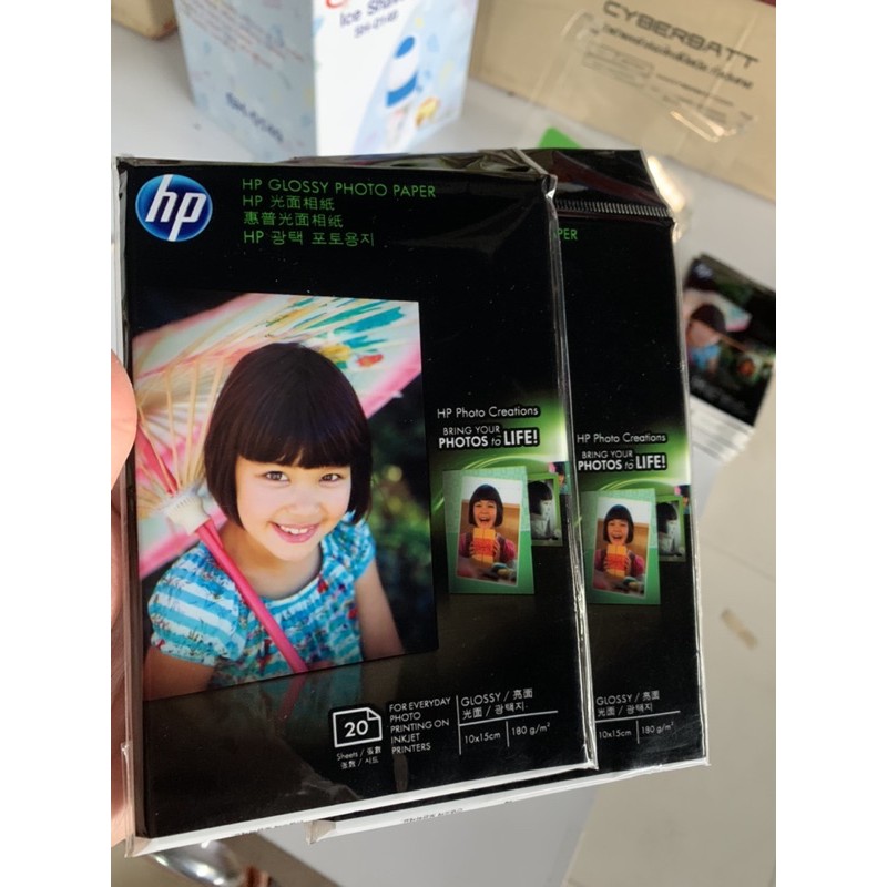 HP GLOSSY PHOTO PAPER 10x15 /180g/m , 20 sheets กระดาษโฟโต้ปริ้นเตอร์
