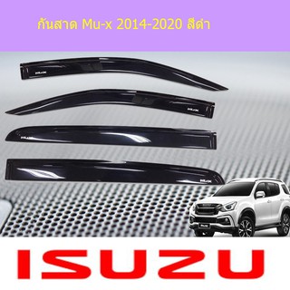 กันสาด/คิ้วกันสาด อีซูซุ มิวเอ็ก isuzu Mu-x 2014-2020 สีดำ