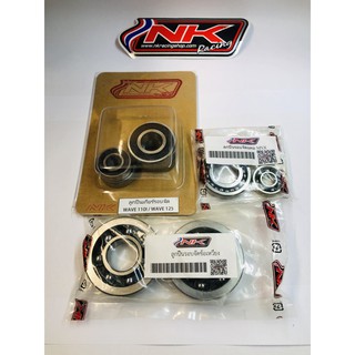 โปรโมชั่น (ส่งฟรี) NKracing ลูกปืนรอบจัด