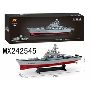 เรือรบบังคับ Battleship HT-3826B Scale 1/250