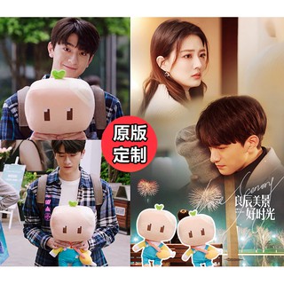 ตุ๊กตา จากซีรี่ย์ ฉากรักวัยฝัน