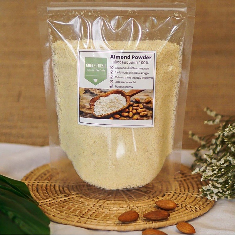 อัลมอนด์ป่น หรือ แป้งอัลมอนด์ Organic100% เกรดพรีเมี่ยม / Premium Almond [คีโต-Keto]