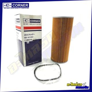 กรองน้ำมันเครื่อง CORNER สำหรับ MITSUBISHI FUSO ,T620,T410-6DB1 (C-MSO16)