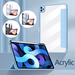 [ชาร์จปากกาได้] เคสไอแพด air4 หลังใส เคส สำหรับ iPad แอร์4 10.2 ใส่ปากกาด้านขวา