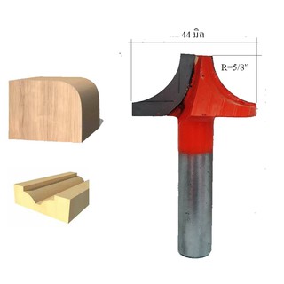 ดอกเร้าเตอร์ลบมุม แกน1/2" ขนาด5/8"  งานผลิตไทย