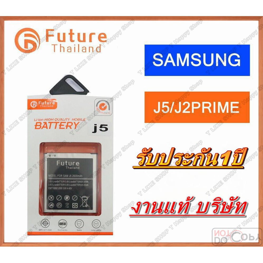 แบตเตอรี่ J5 J2Prime G530 G532 J250 J2Pro A260 Battery GALAXY J5 J2Prime มีคุณภาพดี