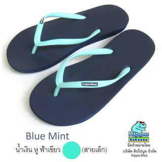 Hippo bloo รองเท้าแตะฮิปโปบูล Blue Mint น้ำเงิน / หูฟ้าเขียว สายเล็ก เบอร์9-10.5