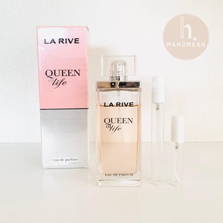 LA RIVE Queen Of Life EDP น้ำหอมแท้แบ่งขาย