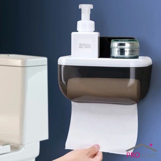 กล่องทิชชู่ในห้องน้ำ  กล่องใส่กระดาษทิชชู่ ติดผนังไม่ต้องเจาะผนัง  Toilet tray