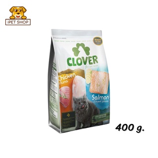 Clover Cat Food Ultra Holistic โคลเวอร์ อาหารแมว อัลตร้า โฮลิสติก 400g.