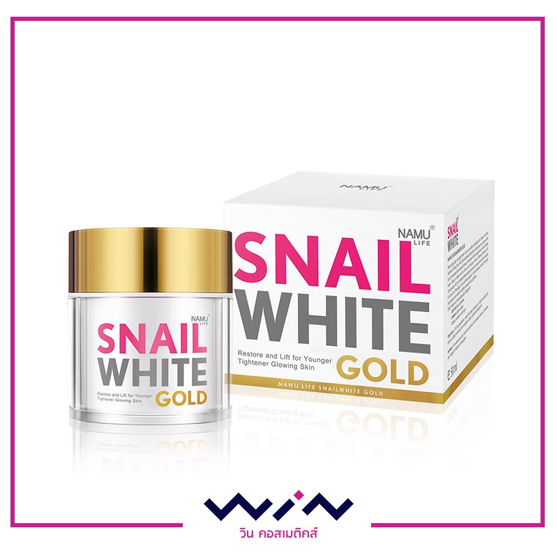 Snail White Gold  (ขนาด 50 มล.)