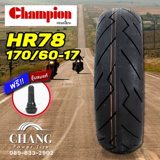 170/60-17 รุ่นHR78 ยี่ห้อChampion