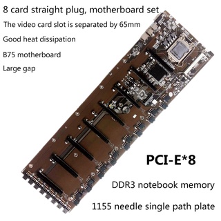 เมนบอร์ดขุดเหมือง Rr Tb75 Btc 8Pcie B75 Lga 1155 Ddr3 Atx Btc