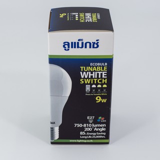 หลอดไฟ LED(E27) เปลี่ยนสีได้ 3 โหมด Daylight , Cool White ,Warmwhite 9W (Lumax)