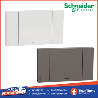 Schneider ชุดสวิตช์ทางเดียว 1 ช่อง ขนาดใหญ่ พร้อมหน้ากาก รุ่น AvatarOn A รหัส A7031F