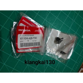 61104-428-730ปลอกลองหม้อน้ำ-HONDA-LS-DASH