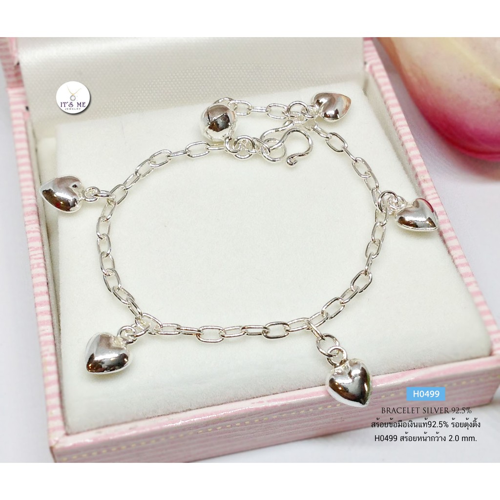 สร้อยข้อมือเงินแท้92.5% ลายโซ่ ร้อยตุ้งติ้งหัวใจ หนัก 1 สลึง ยาว Free size - 5.8