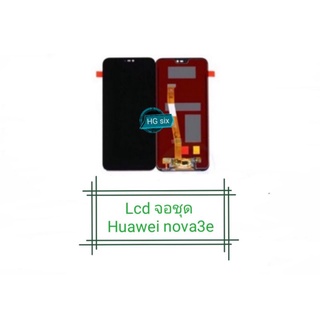 LCD Display​ หน้าจอ​ จอ+ทัช huawei nova3e แถมกาวไขควง