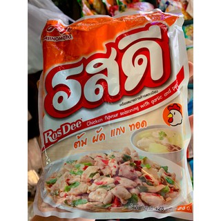 รสดี 425กรัม ผงปรุงอาหาร รสไก่