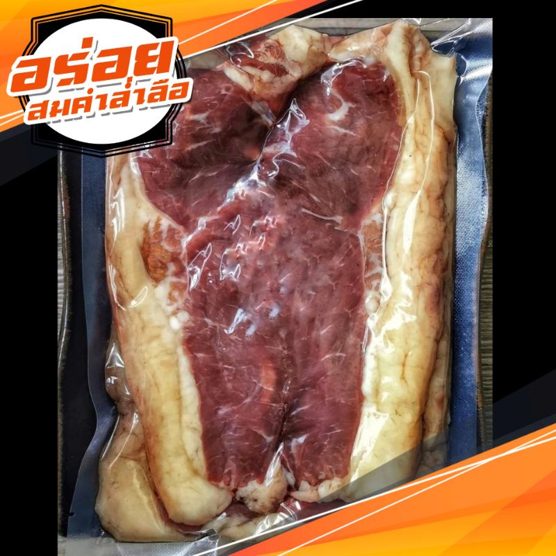 สันนอก 400ก.  Striploin แดดเดียว حلال