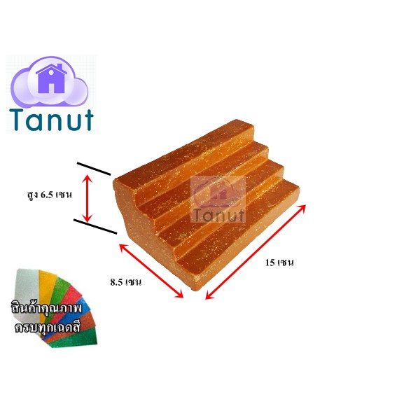 บันได(ทรงใหม่) บันไดศาลพระภูมิโมเดิร์น บันไดเจ้าที่โมเดิร์น สีเกรตA