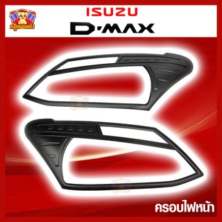 ครอบไฟหน้า D-max 2012 สีดำ ( Rich )