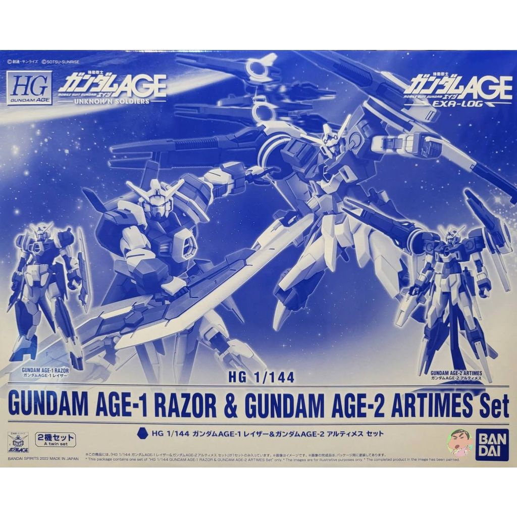 Bandai Gundam MG 1/100 Gundam AGE-1 Razor &amp; AGE-2 Artimes Set Model Kit