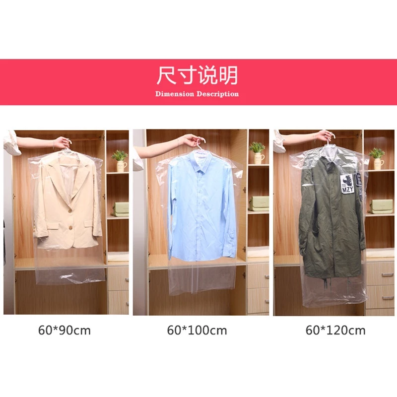 ถุงคลุมเสื้อผ้า กันน้ํา กันฝุ่น แบบใช้แล้วทิ้ง ขนาด 60*90 ซม. thumbnail 4
