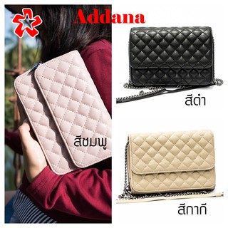 กระเป๋าถือผู้หญิง Clutch สวยคุ้มราคามีจริง ส่งฟรี รุ่น Addana กระเป๋าสะพายข้าง กระเป๋าสะพายไหล่ กระเป๋าเงิน