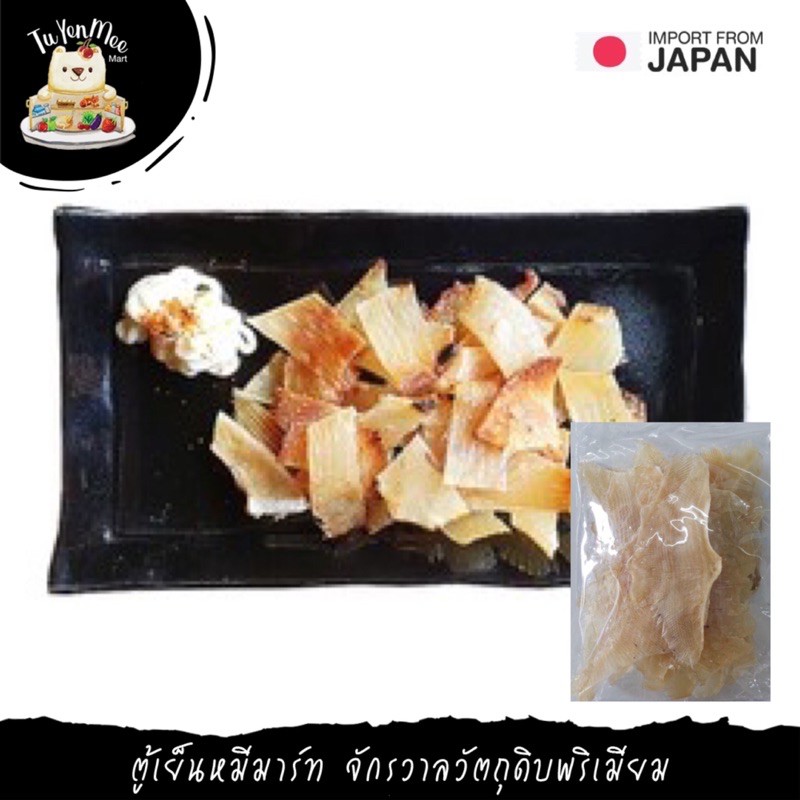 100G/PACK เอฮิเระ ครีบปลากระเบนปรุงรส DRIED STINGRAY FIN Shopee Thailand