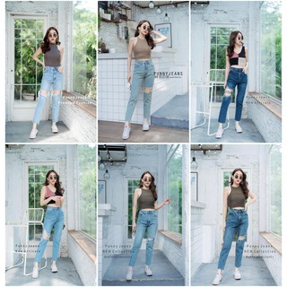 กางเกงยีนส์เอวสูงทรงบอย ผู้หญิง(Womans Jeans)กระดุม 1 เม็ดขาดเข่า สไตล์วิเทจ ผ้ายีนส์แท้100% ผ้าด้าน By Punny Jeans