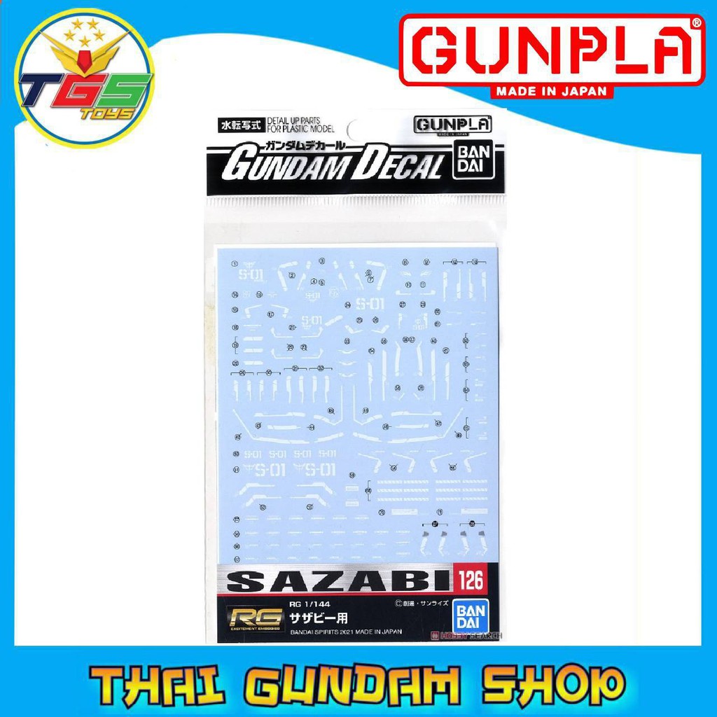 ⭐TGS⭐Gundam Decal (RG) Sazabi (Gundam Model Kits)