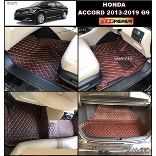 HONDA  ACCORD G9 พรม6D VIP หนาพิเศษ สีกาแฟ+แผ่นปูท้าย เต็มคัน