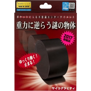 Direct from Japan Psychogravity  magic trick illusuion  made in japan