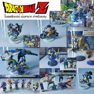 โมเดล Dragon Ball Z ดราก้อนบอล พร้อมส่งด่วนในไทย