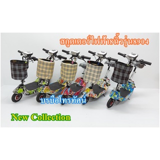 รถไฟฟ้า รถสกูตเตอร์ไฟฟ้าคันใหญ่ scooter #รถแบตเตอรี่