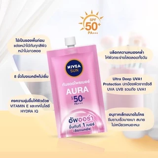 (ยกกล่อง) นีเวีย ซอง ทาหน้า ทาตัว กันแดด Nivea Pearl White/ Make up/ Nivea Sun Primer/ C&E/ C&A/ Dewy Sakura/ Acne Care
