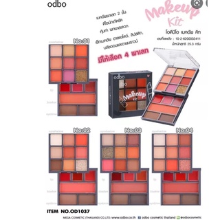 ⚡FLASH SALE⚡♡พร้อมส่ง OD1037 Makeup Kit โอดีบีโอ เมคอัพ คิท