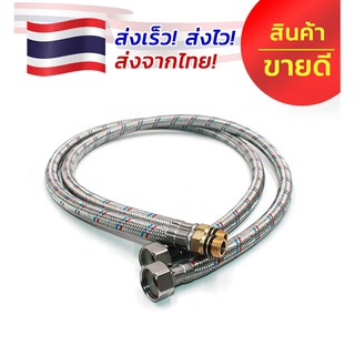 สายน้ำดีสแตนเลสถัก304 ขนาด Ø12mm ยาว80cm ชุด2ชิ้น ก๊อกผสมน้ำร้อน-เย็น สายท่อน้ำดี สายต่อก๊อกน้ำ สายน้ำดีอ่างล้างหน้า