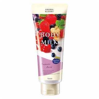 AROMA RESORT BODY MILK FANTASTIC BERRY 200 G โลชั่นบำรุงผิวกาย กลิ่นราสเบอรี่