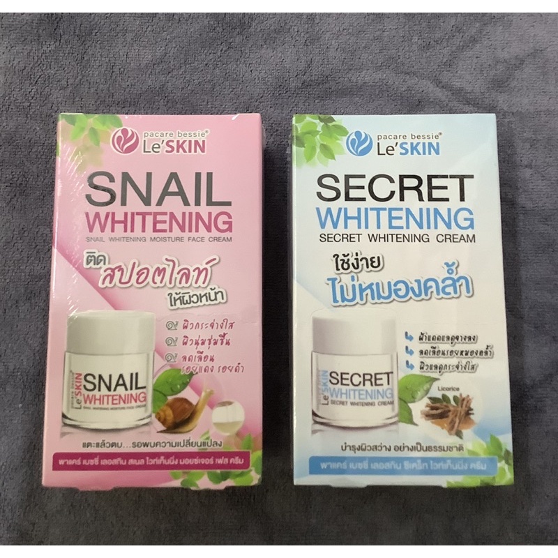 {1กล่องx6ซอง} Le'SKIN ครีมเลอสกินซีเคร็ทไวเทนนิ่งครีมแบบซอง  8 ml.