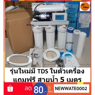 Hydromax  เครื่องกรองน้ำ RO 50 GPD 5 ขั้นตอน