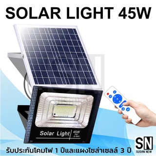 45W Solar Light ไฟสปอตไลท์ กันน้ำ ไฟ Solar Cell รุ่น JD-8835 ใช้พลังงานแสงอาทิตย์ โซลาเซลล์ ไฟภายนอกอาคาร