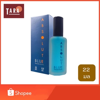 BONSOIR ABSOLUTE Blue Perfume Spary 22 ml.